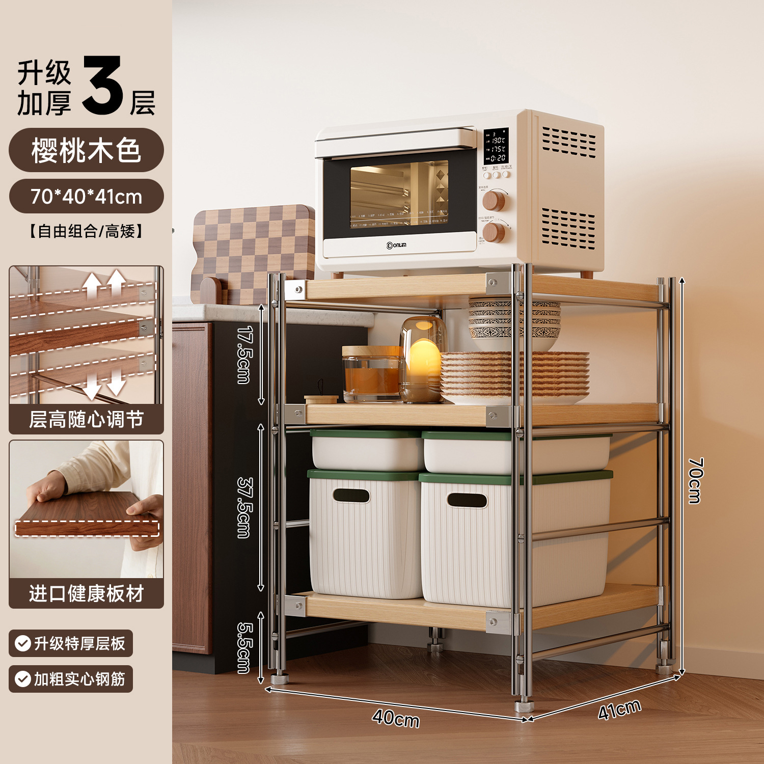 Estante de almacenamiento de cocina Lingzhi multicapa de estante de almacenamiento de horno de microondas japonés estante de almacenamiento de horno multifuncional