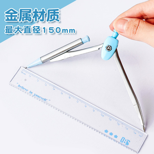Wholesale set of compasses and rulers for primary school students, set of triangle stationery, 7-piece set of exam rulers, drawing rulers, wholesale