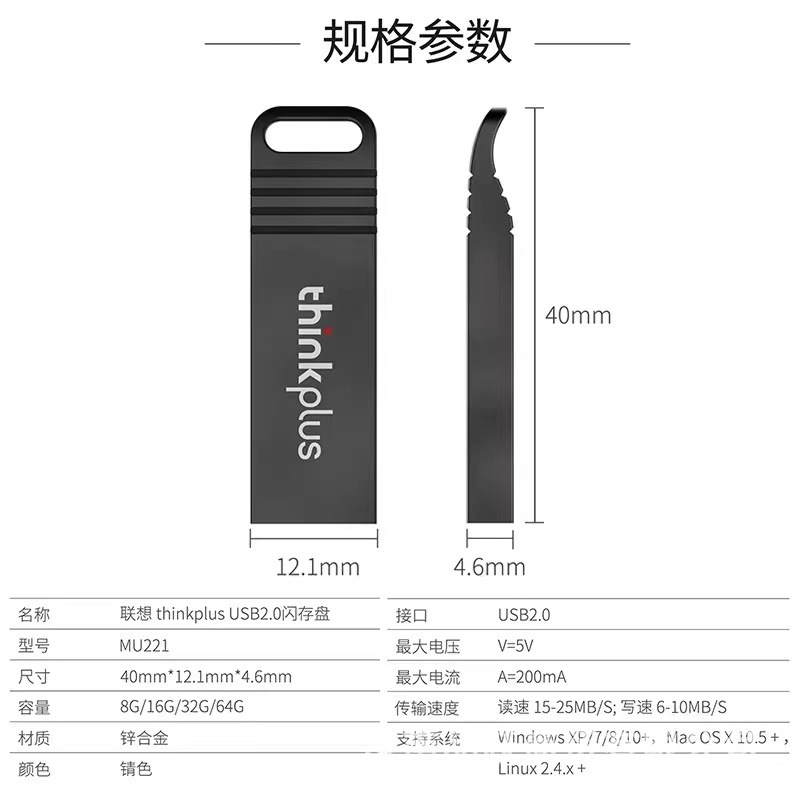 Usbディスクthinkplus mu221金属16gフラッシュディスク32g大容量64g優盤彫刻卸売りusbディスク|undefined