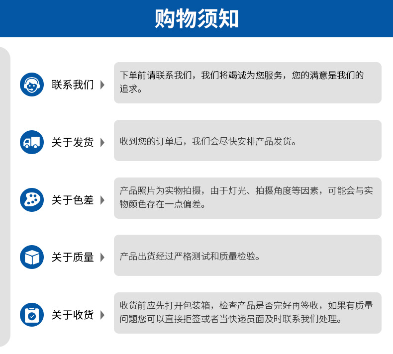 温州鹏晨塑料制品有限公司详情页P_20