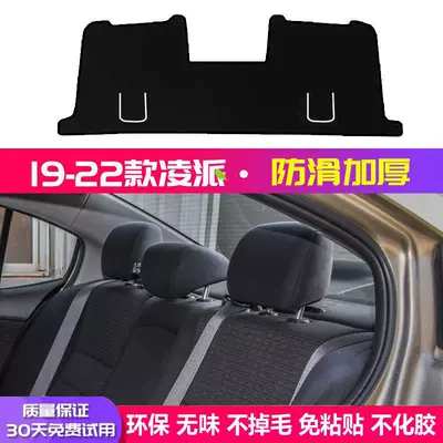 Günəş əleyhinə siperlik, Center Console, Additional Light-Blocking Mat - 19-25-lingpai-rear-window-mat-black-border