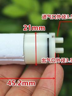 D12 Electric Usb5V130 Micro Vacuum Air Pump Small Experimental Development Hot Sale Meter Accessories Toys