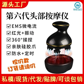 卷发/直发器;头部按摩机;按摩足疗机