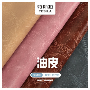 �S�ҬF؛1.0MM�h����Ƥ�����PUƤ�� ����ľ�ɳ�l�ִ�Ƥ��