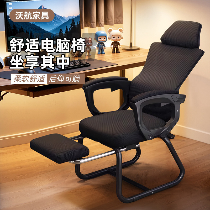 silla de computadora silla de oficina doméstica silla giratoria de elevación respaldo silla de oficina silla de estudio de estudiantes silla de deportes eléctricos