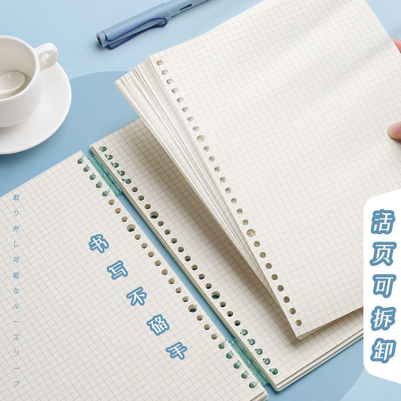 Cubierta transparente pp no se agarra mano A5 libro de hoja estudiantil B5 cuadernos de línea horizontal desmontables DIY libro de hoja de hoja