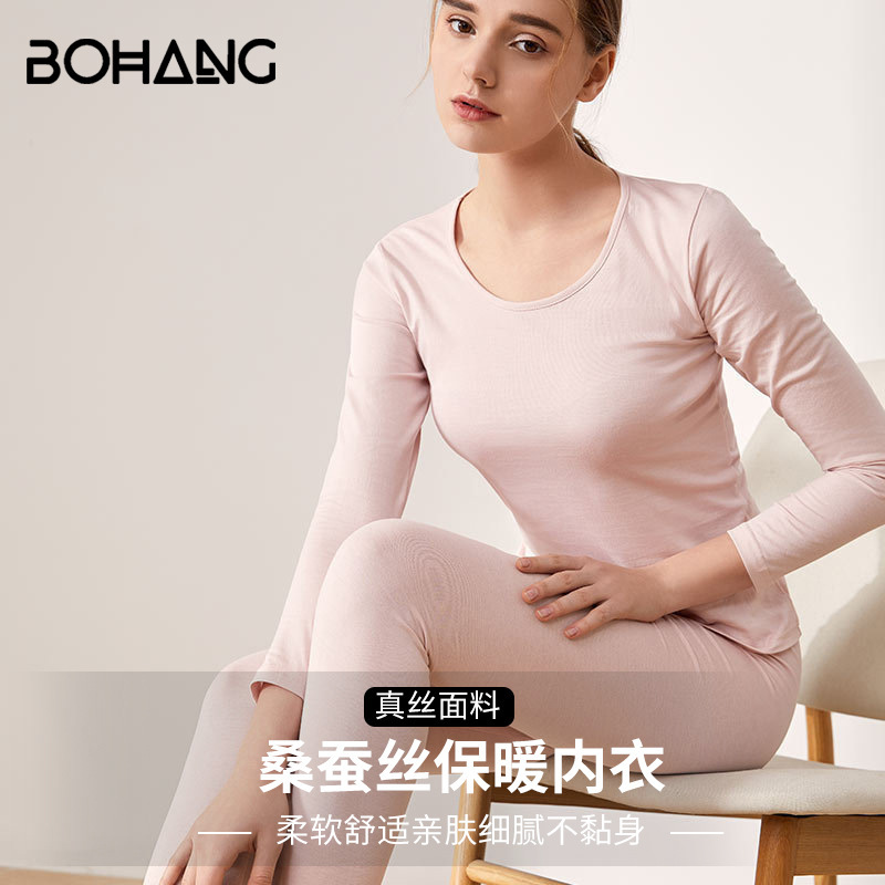 Silk Thermal Underwear for Women 2026 Spring New Style Mulberry Silk Cotton-Padded Base Layer Autumn Clothes and Pants Women's Set Silk Thermal Underwear for Women 2026 Spring New Style Mulberry Silk Cotton-Padded Base Layer Autumn Clothes and Pants Women's Set