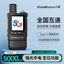С��ȫ�����W���v�C5G�忨�͏d�Ƶ갲��܇꠲��޾��x5000����v