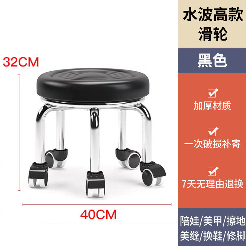 小凳子家用滑轮矮凳圆美缝修脚儿童学步凳板凳足浴耐用默认项其它|undefined