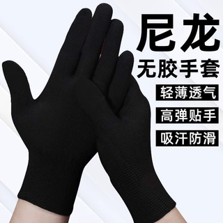 劳保薄款耐磨工作防滑透气耐用男女干活弹力劳动亚马逊包邮批发