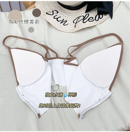 New deep V zipper sports camisole women's front zipper V-neck Korean style simple style knitted beautiful back and chest wrap for women