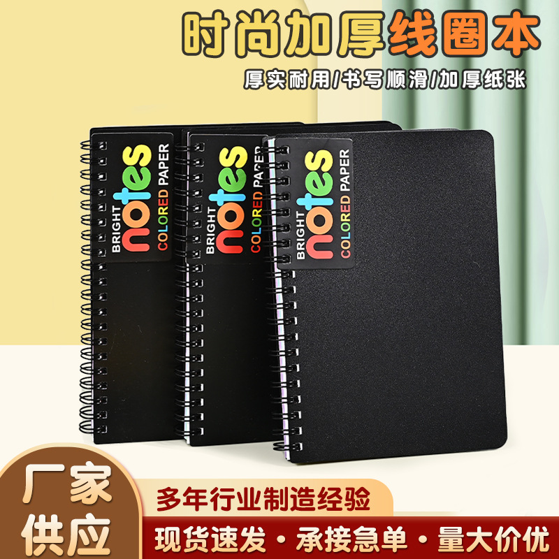 간단한 코일 북 PP 커버 컬러 내부 페이지 학생 A6 사무실 문화 용품 노트북 휴대용 메모장