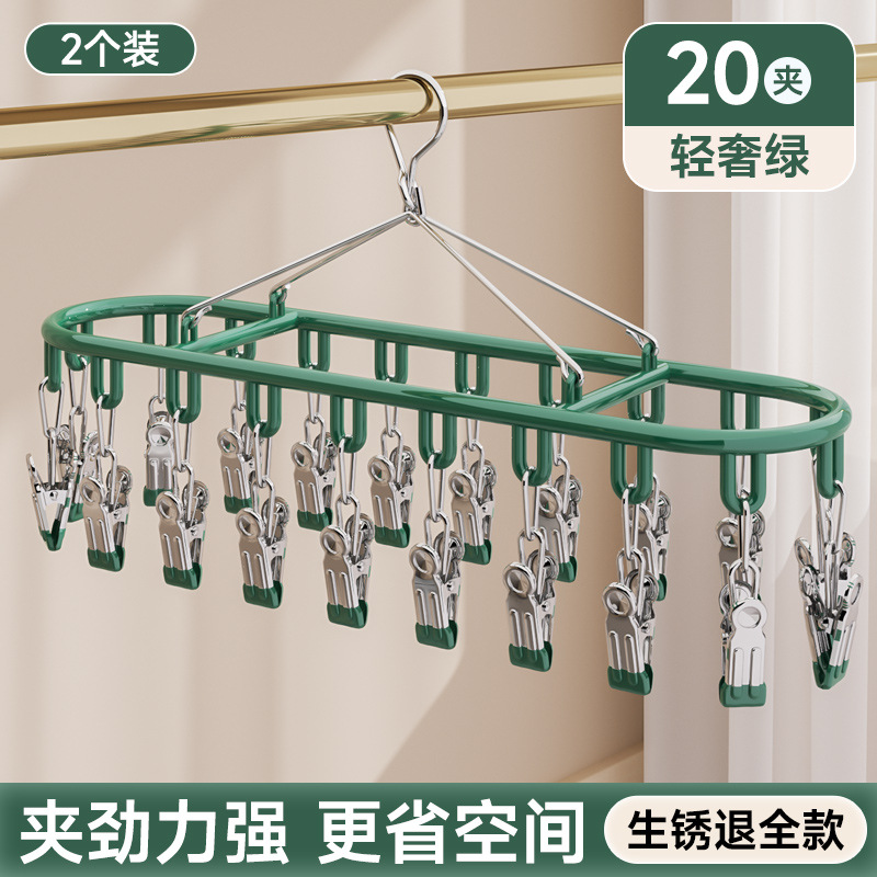 [2 행거] 그린 20 클립