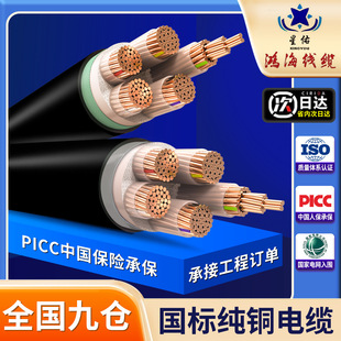 �������|���Ƈ��˼��~���zZR-YJV3+2*10 16~300&sup2; �͉������|��