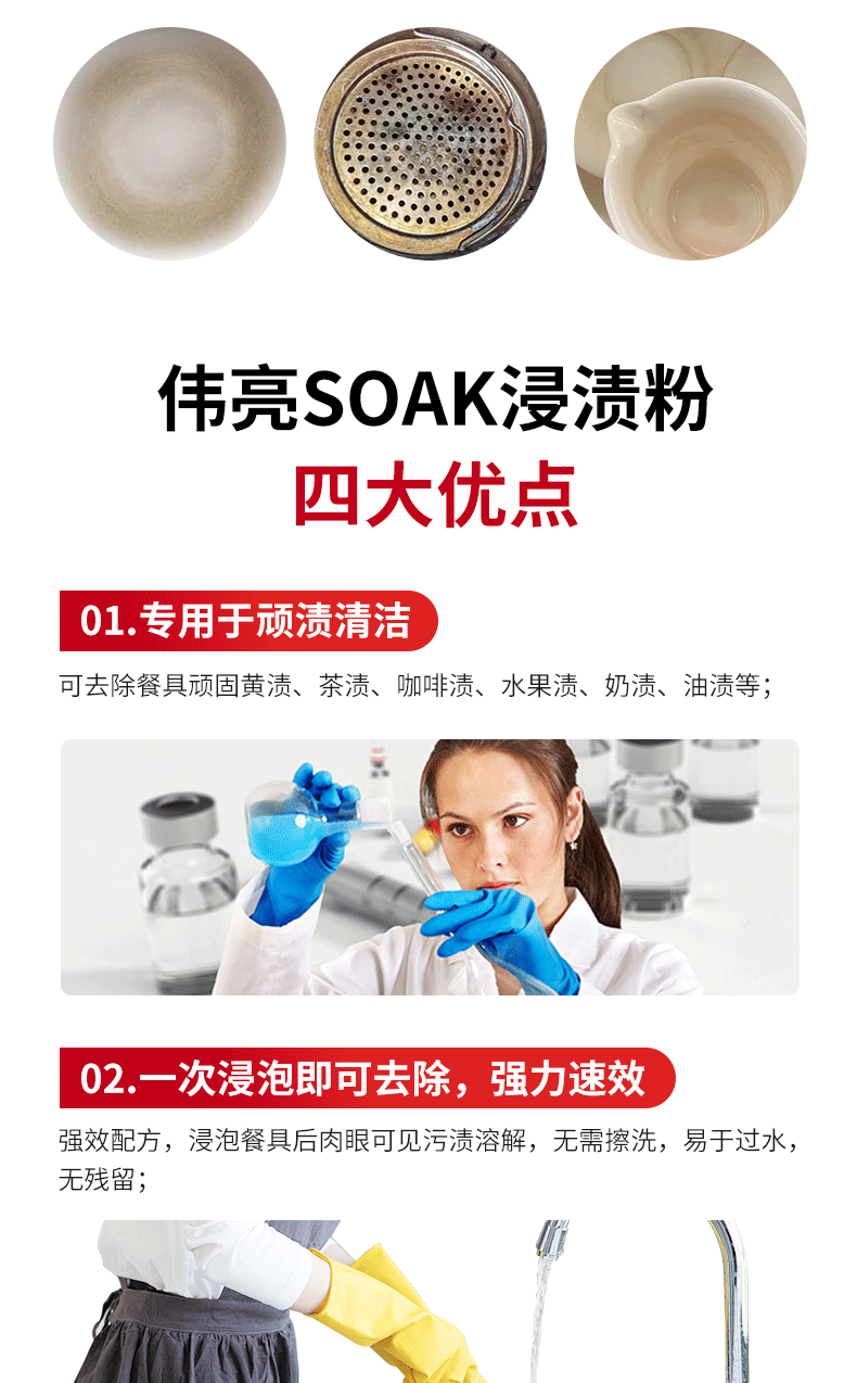 详情页_03