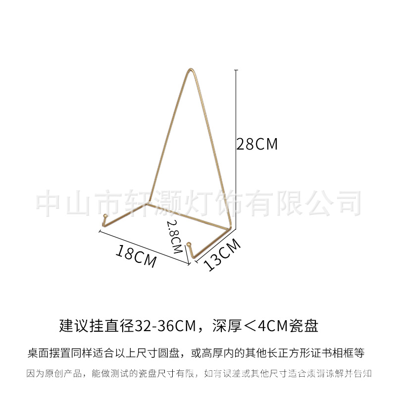 Placa de porcelana decorativa montada en la pared autocreativa estante montado en la Pared Soporte de escritorio placa rack disco marco de fotos certificado espejo rack