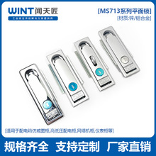 ����MS713ƽ���i���늙��T�i���P䓙��T�i�_�P���iMS712����T�i