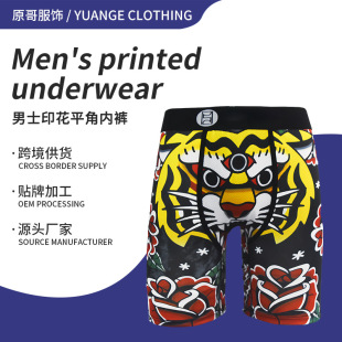 Tiger�ϻ�����ӡ������ƽ�ǃ�ѝ�W�����N����L�\�ӽ�����ѝ��2xl