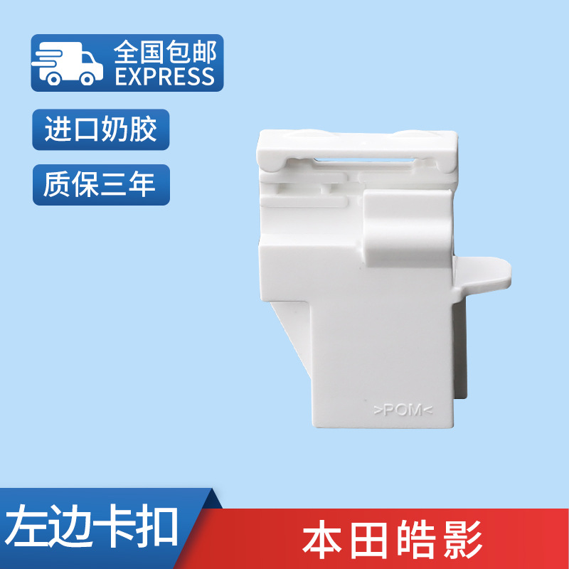 Sunroof and accessories, Honda for Honda CRV - honda-breeze-left-imported-quality