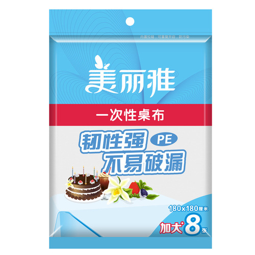 Meiya disposable tablecloth household plastic square thickened film large transparent waterproof tablecloth department store wholesale