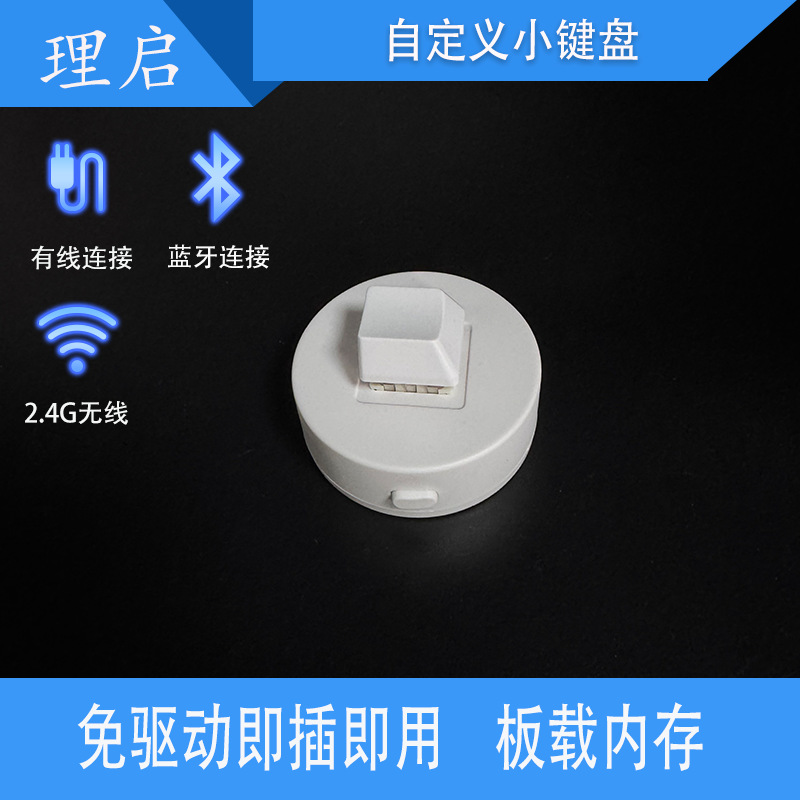 Cost-Effective Wireless Bluetooth Multimedia Controller to Customize the Default Enter Key and Keyboard Shortcut Keys