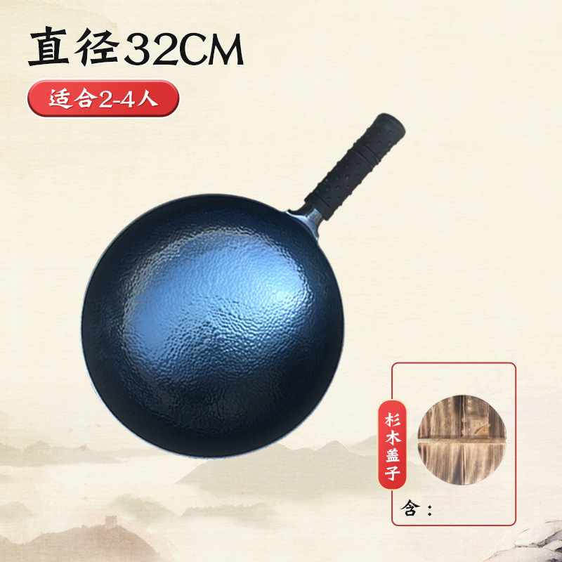 32cm 생선 스케일 냄비 + 뚜껑