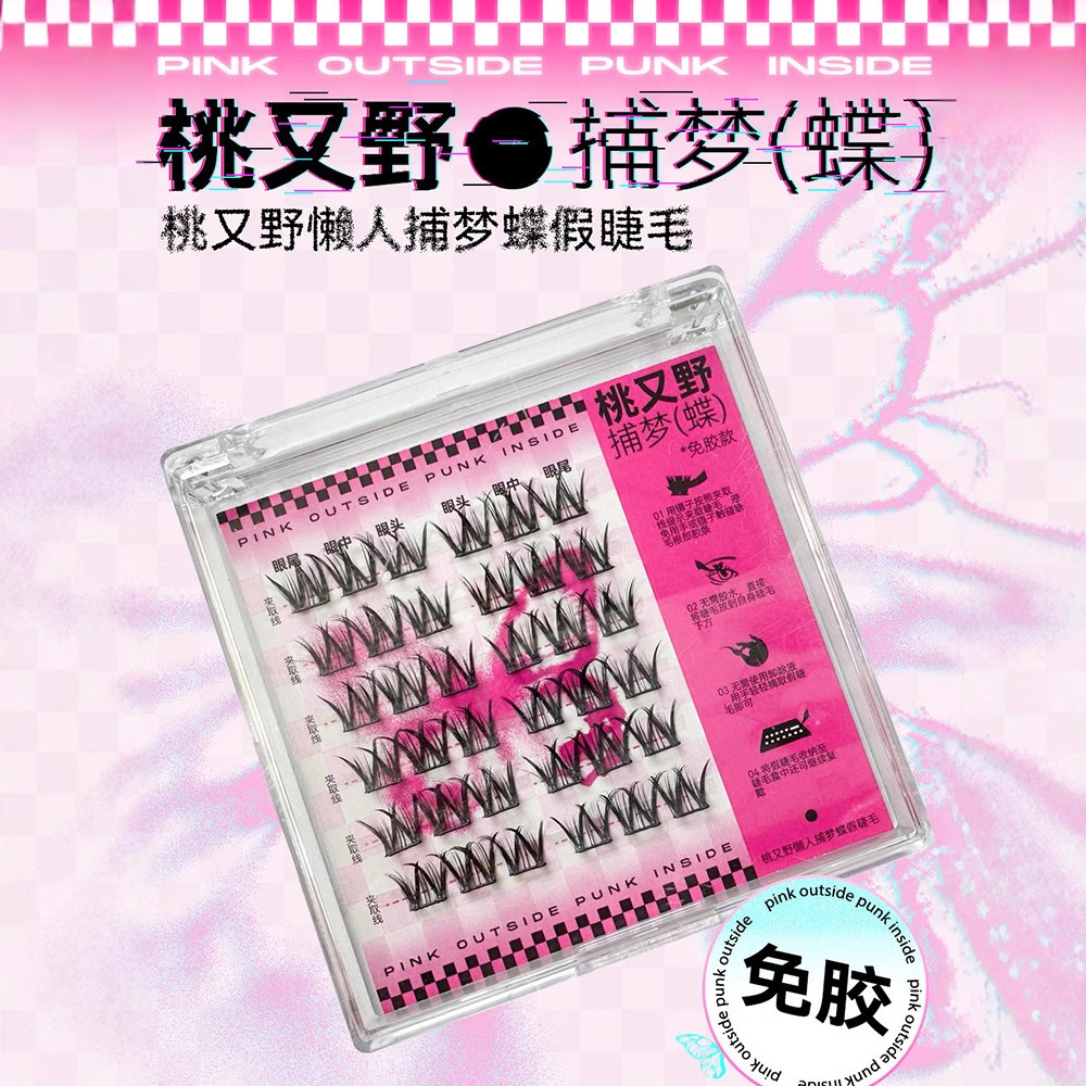 Peach and Wild False Eyelashes Fine Stem False Eyelashes Lazy Man Natural Simulation Cartoon Rabbit Eye Small Flare False Eyelashes