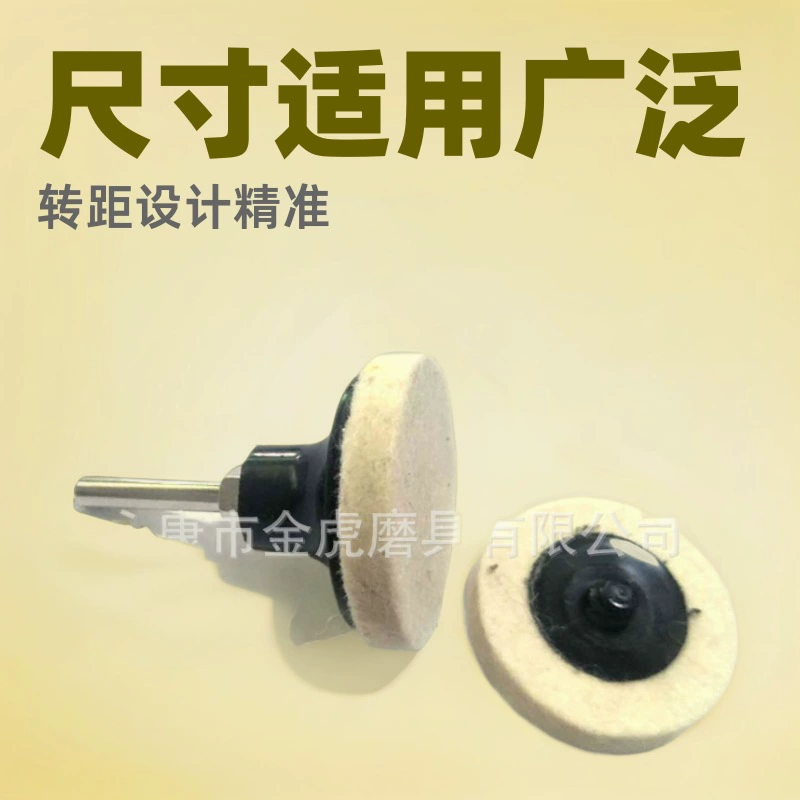 2-дюймовое 50-миллиметровое шерстяное колесо/песочный диск/тип кнопки/Поворотная стяжка/гайковый песочный диск