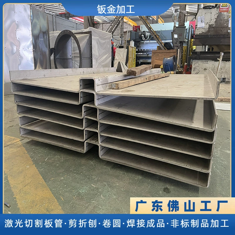 Крупномасштабная нержавеющая сталь холоднокатаная железная пластина строгальный канавка для складывания механического оборудования Корпус каркасной панели для обработки изгиба листового металла