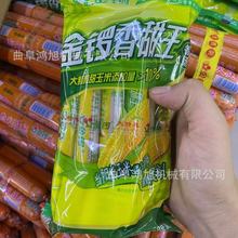 快递打捆机厂家批发包装机 小型飞机头异型扎带机 商用废纸打包机