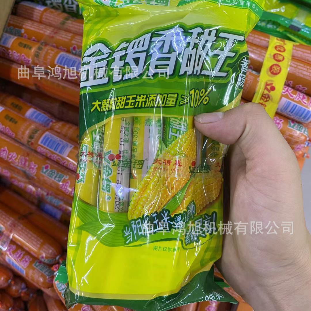 快递打捆机厂家批发包装机 小型飞机头异型扎带机 商用废纸打包机