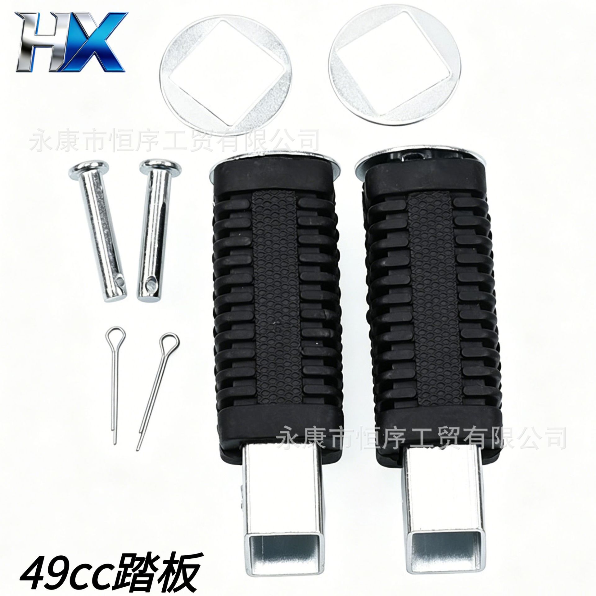 Mini Motorcycle Accessories 47 49Cc Small Racing Bike Foot Pedals Left and Right Foot Pegs