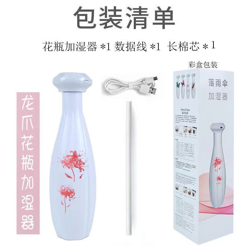 家用加湿器静音卧室孕妇婴儿简易空调房间车载升大容量矿泉水瓶|undefined