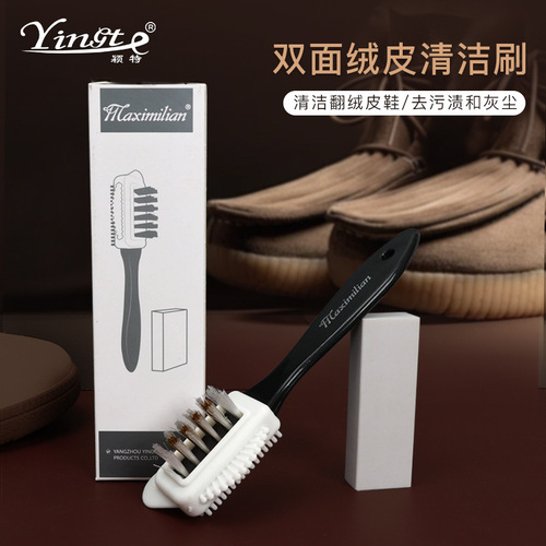 Cashmere Sheepskin Cleaning Set for Snow Boots, Home Cleaning and Care Shoe Brush