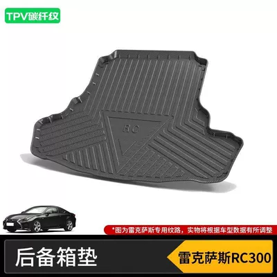 Rx200Es300H350Nx550Gx260Is450Rz/Ux/C | Trunk Mat - 16-20-lexus-rc300-high-end-tpv-carbon-fiber-pattern-tail-box-mat