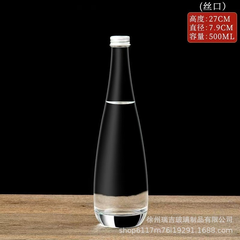 ミネラルウォーター空瓶 ガラス瓶 飲料瓶 白樺樹液瓶 330mlガラス瓶 密封瓶 詰め替え瓶 空瓶|undefined