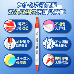 Dual-Head Acrylic Marker Pens for Children and Students - Colorful Ink Watercolor Water-based Painting Pens Wholesale Set