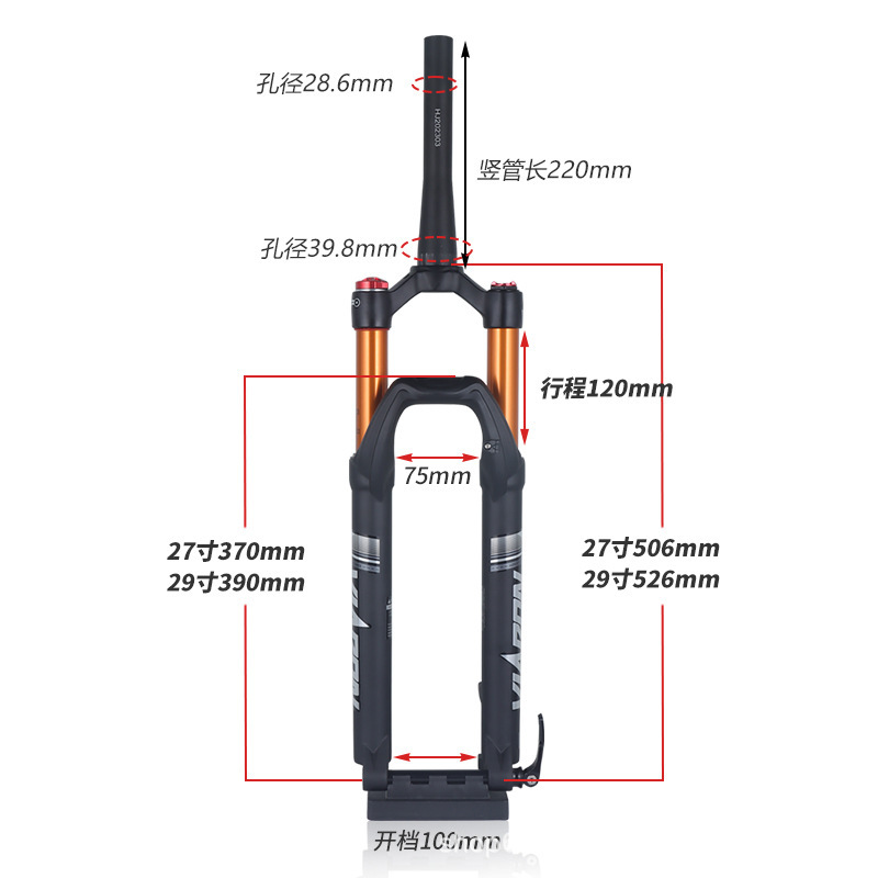 Viaron bicicleta de montaña horquilla delantera barril eje de presión de aire horquilla delantera 27.5 29-pulgadas aleación de magnesio amortiguador de gas tenedor