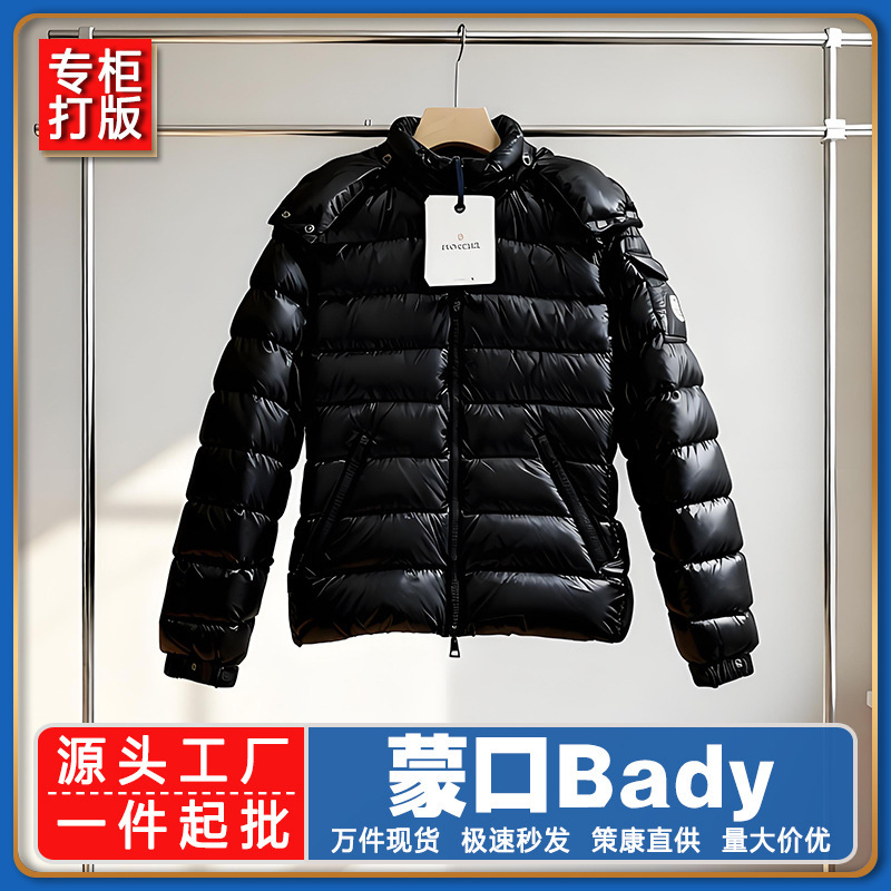Premium Moncler Bady Style Maya Slim-Fit Shiny down Jacket for Women, Waist-Cinching Goose down Hooded Coat Premium Moncler Bady Style Maya Slim-Fit Shiny down Jacket for Women, Waist-Cinching Goose down Hooded Coat
