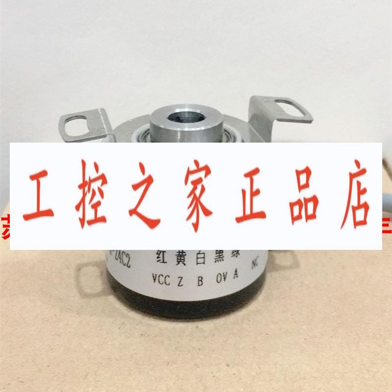 38H8-C-(100)BZ5-26G2   DR40H-4LRAPP2-1024-LY-5V-4MM编码器