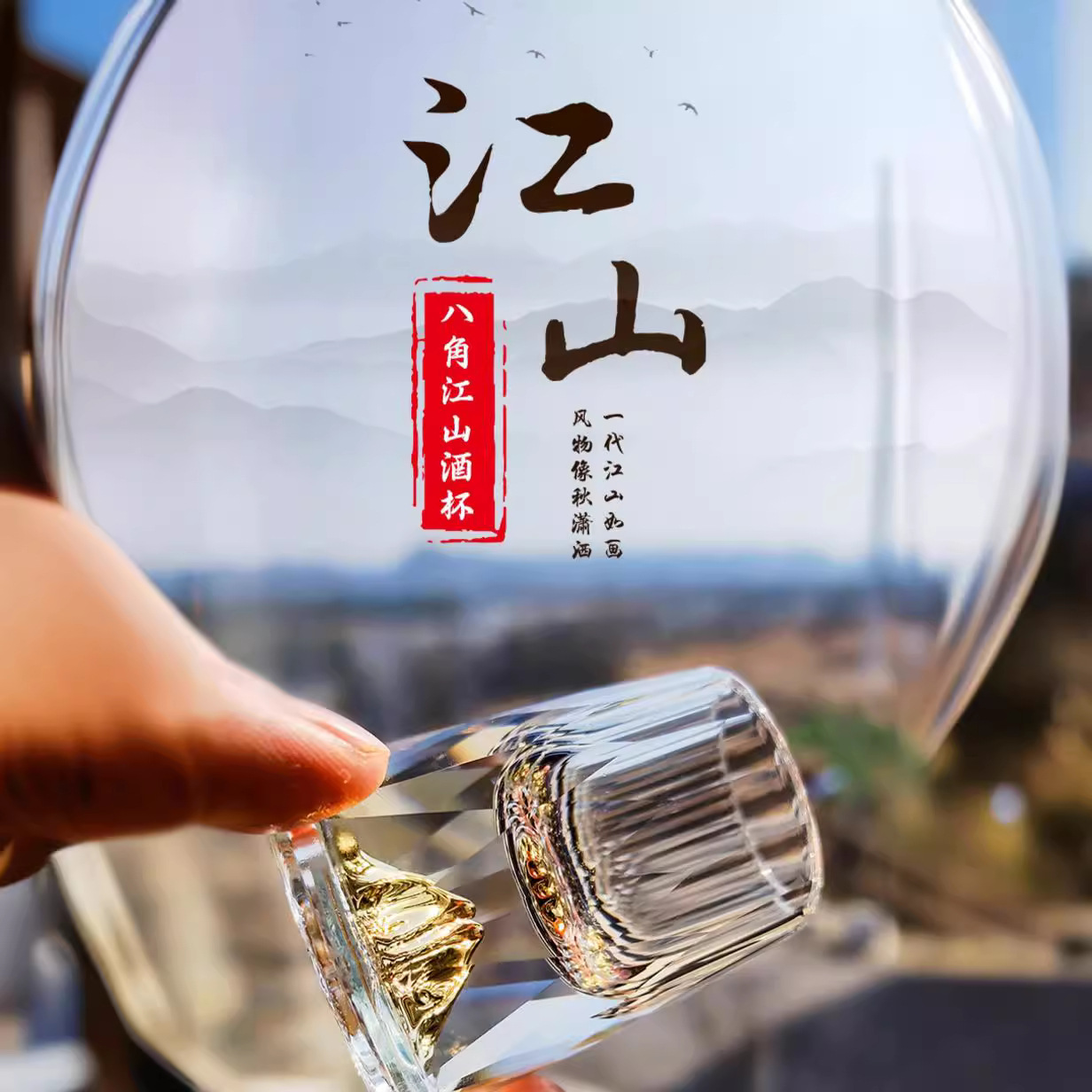 Gold foil white wine glass crystal glass household one-touch bullet…