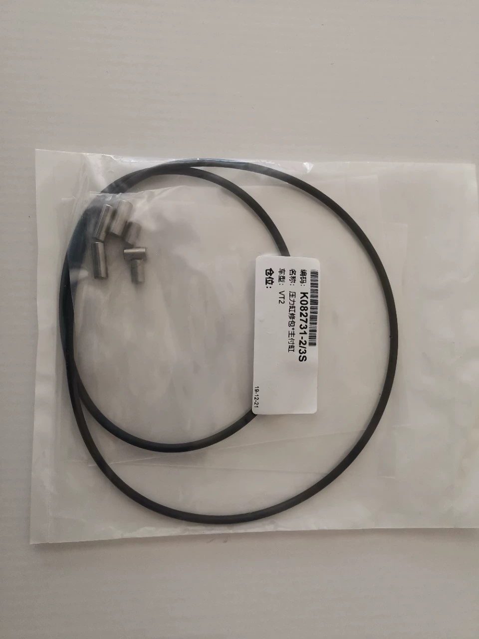 Подходит для Bangqi JAC Haima Chery VT2, основной и вспомогательный цилиндр давления, резиновое кольцо, упаковка, качество Тайваня