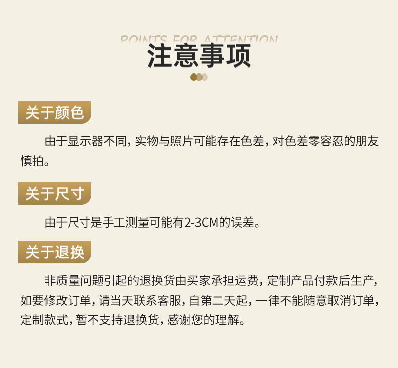 详情页_14