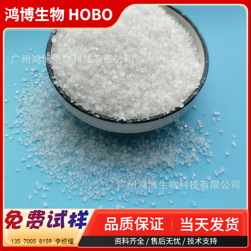 批发化妆品级海盐 大小颗粒规格齐全  颗粒均匀无杂质 免费试样