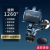The new third generation upgrades 1400 degrees of adjustment [Kia metal logo] with number plate