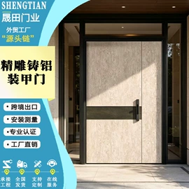 进户门;平开门;门窗加工