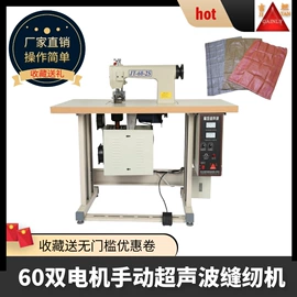 非织造布机械;服装机械设备;缝纫机