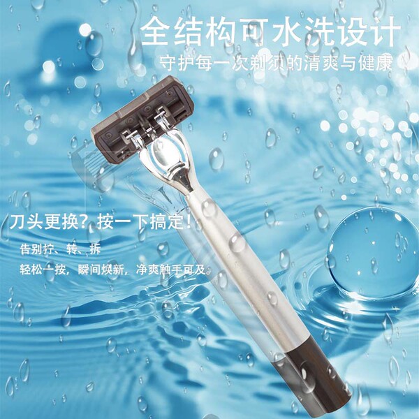 universal non-slip design razor stainless steel full body