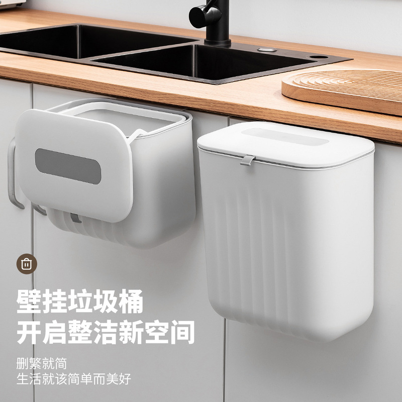 2026 New Model Trash Can for Home Use, No Drilling Required, with Lid, Silicone Handle, Two-Way Opening Lid, Wall-Mounted Pp Trash Bin 2026 New Model Trash Can for Home Use, No Drilling Required, with Lid, Silicone Handle, Two-Way Opening Lid, Wall-Mounted Pp Trash Bin