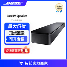 BoseTV Speaker无线电视音响 家庭影院蓝牙音箱扬声器